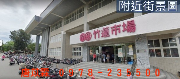 新竹市中華路二段火車站便宜收租店面照片6