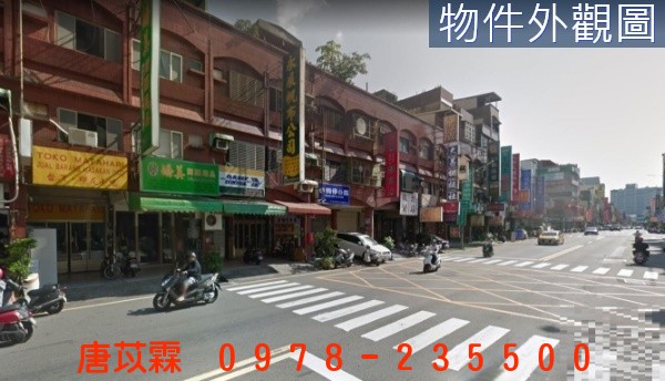 新竹市中華路二段火車站便宜收租店面照片4