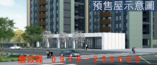 ★鴻柏建設★鴻儒3房+平車(G棟9樓)照片6