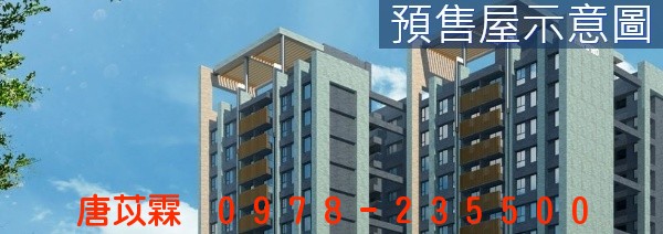 ★鴻柏建設★鴻儒3房+平車(G棟9樓)照片10