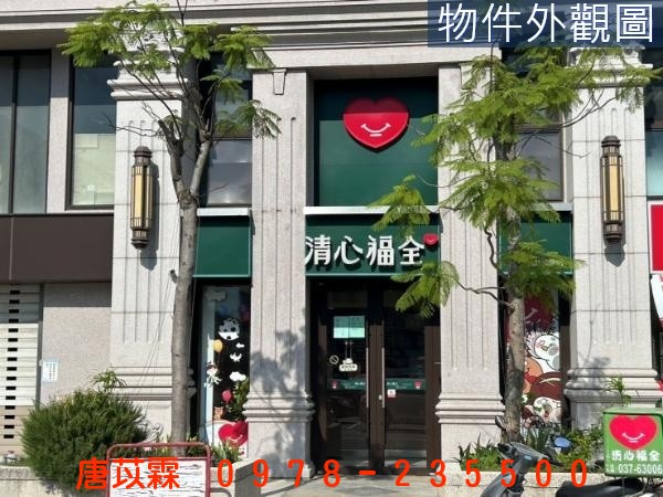 運動公園商業黃金店面照片11