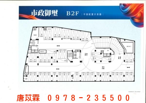 新埔田新市政御璽景觀平車兩房照片11