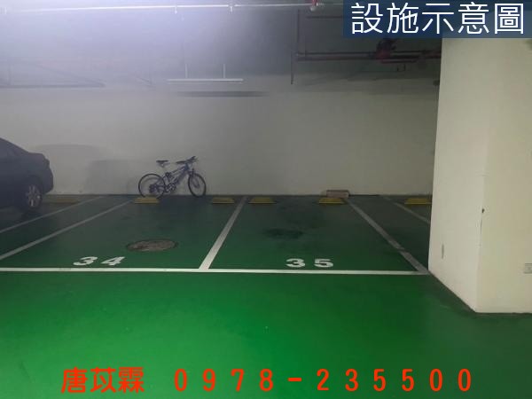 竹南台積電兩房平車照片11