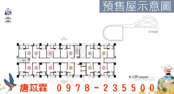 台積電聚樸潮堂A1精品小豪宅+平車照片7