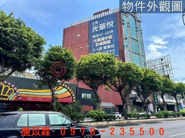 新竹經國路上低總價商業區商辦空間照片5