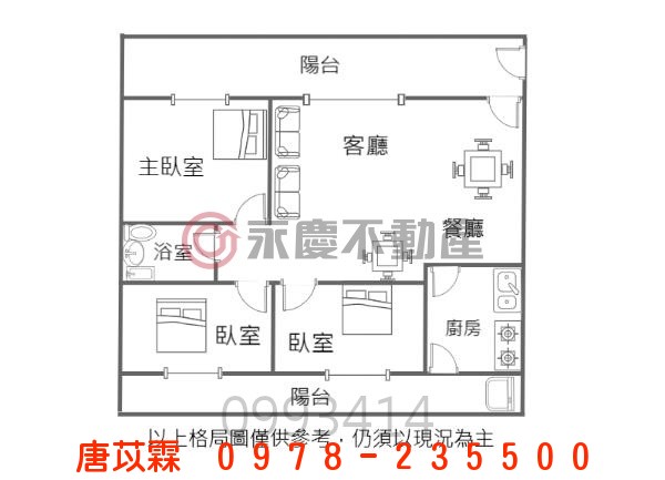 內壢家樂福商圈3房採光健康宅照片12